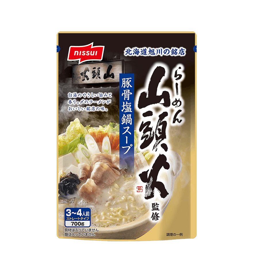 山頭火監修 火鍋湯包