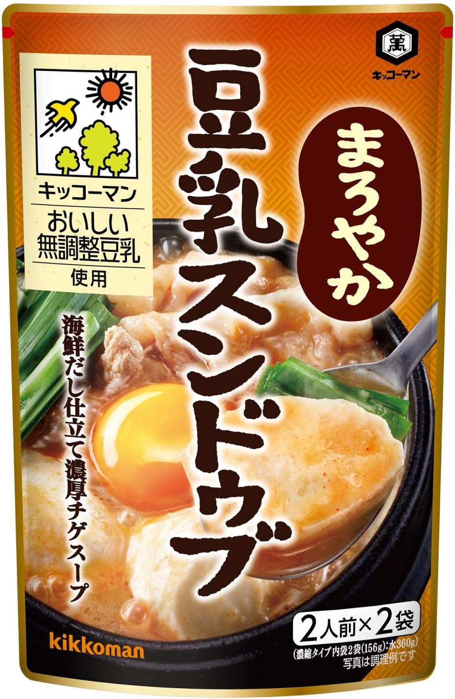 KIKKOMAN 火鍋湯包