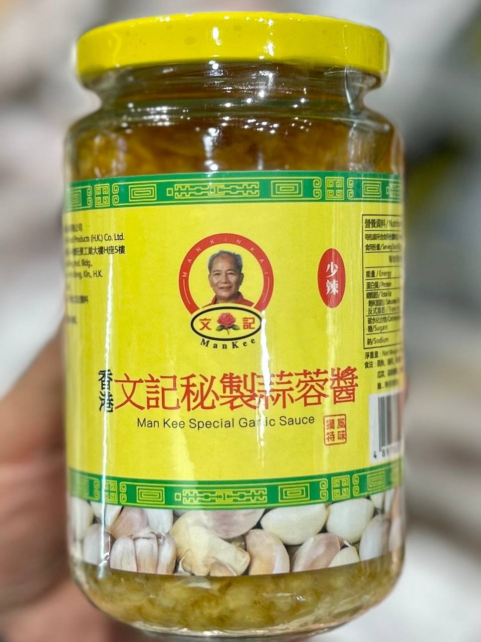 文記 秘製蒜蓉醬 (少辣) 335g